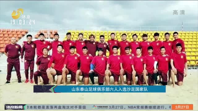 的化